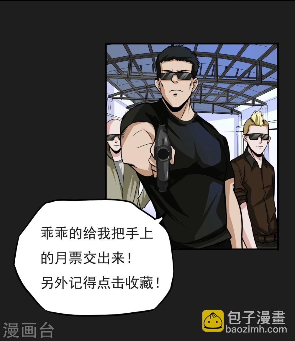 第15话 自相残杀-第16话