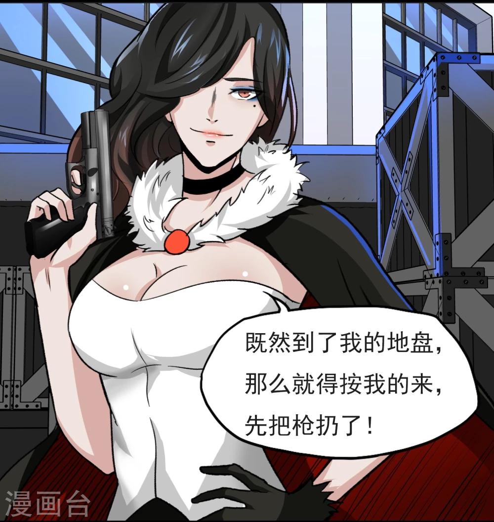 第15话 自相残杀-第16话