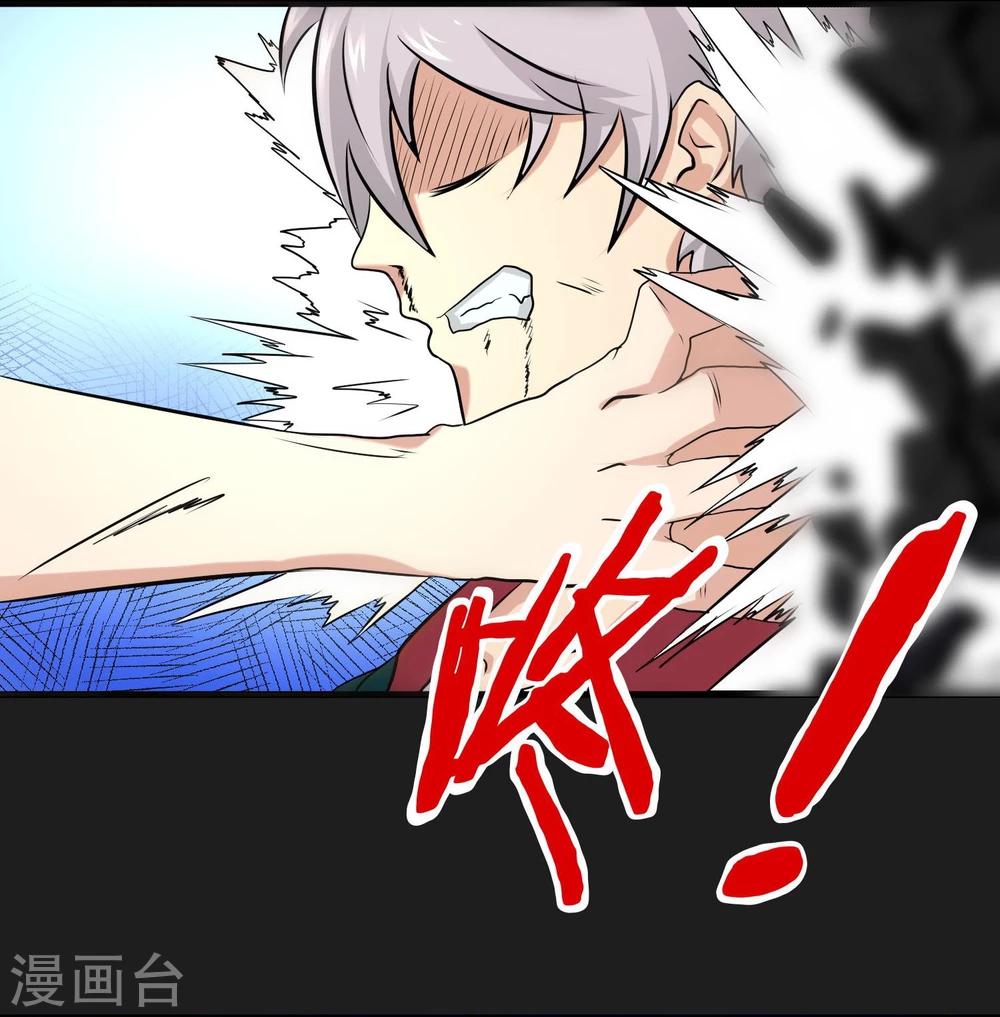 第17话 ACE的计划-第18话