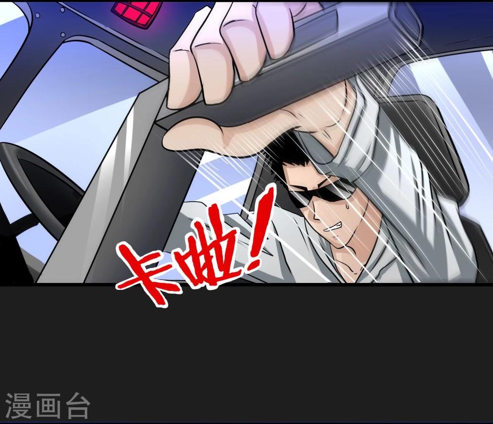 第17话 ACE的计划-第18话