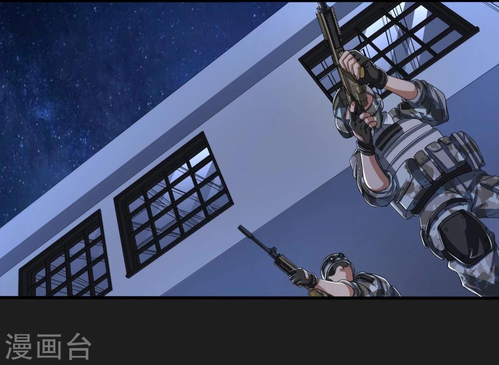 第19话 暴走-第20话