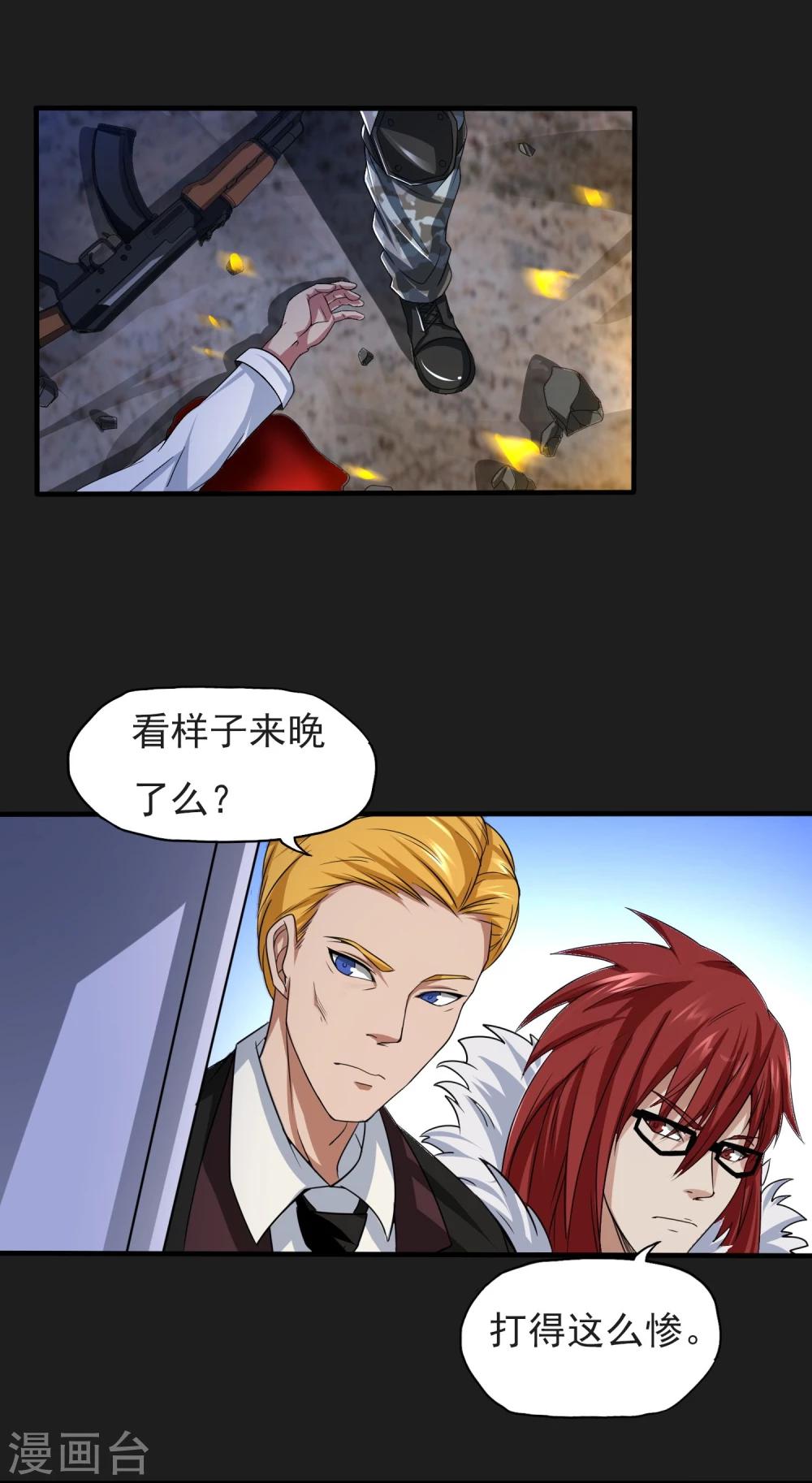 第19话 暴走-第20话