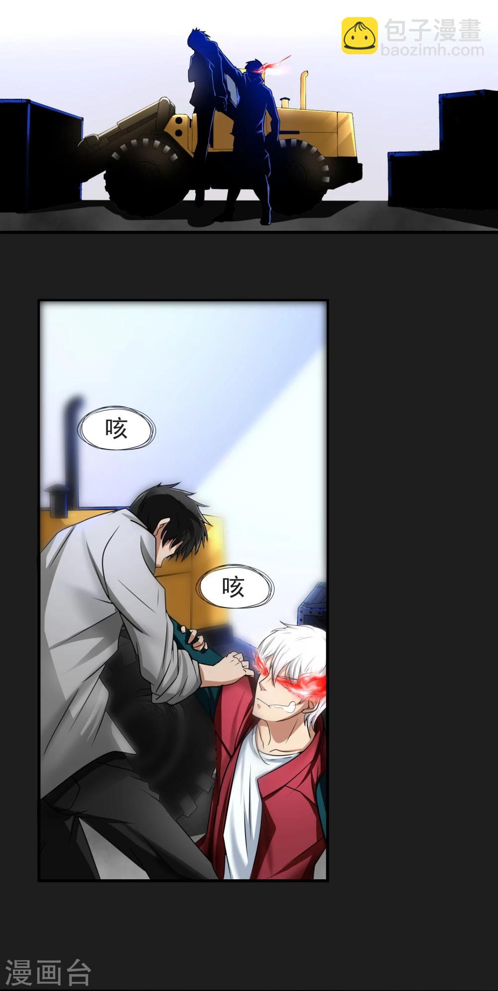 第19话 暴走-第20话