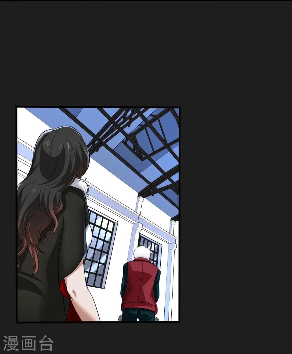 第19话 暴走-第20话