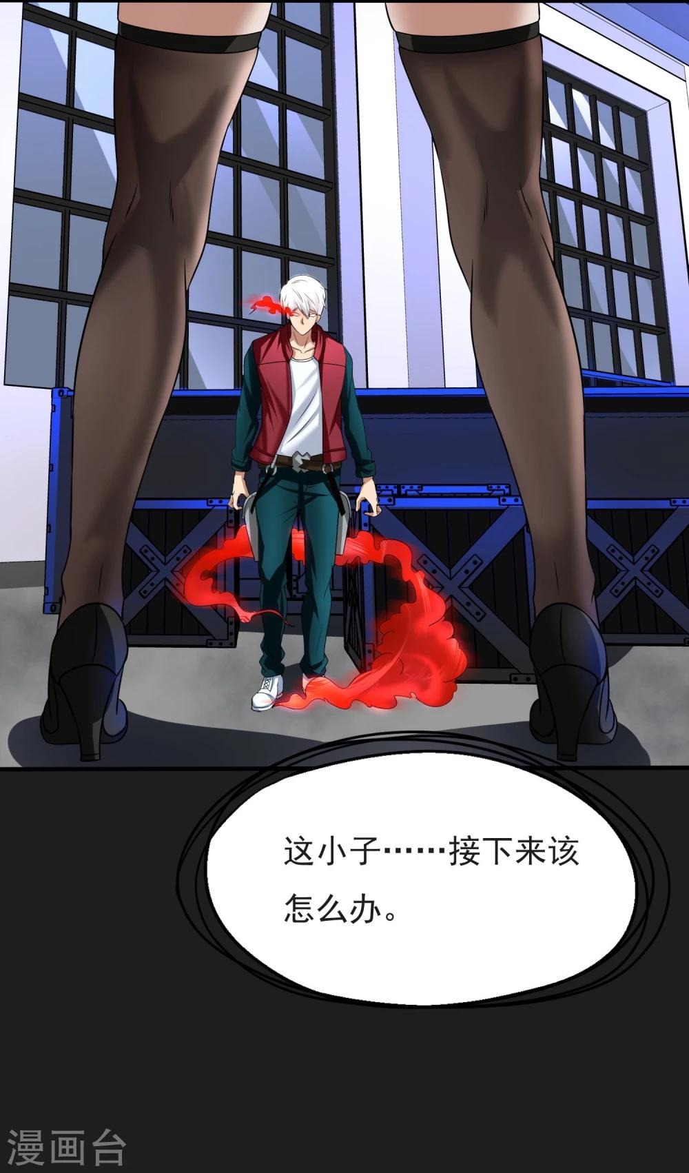 第19话 暴走-第20话