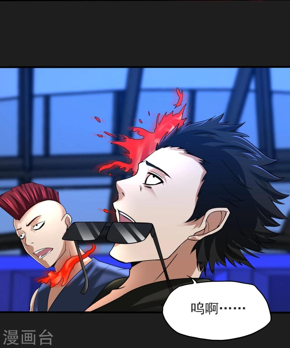 第19话 暴走-第20话