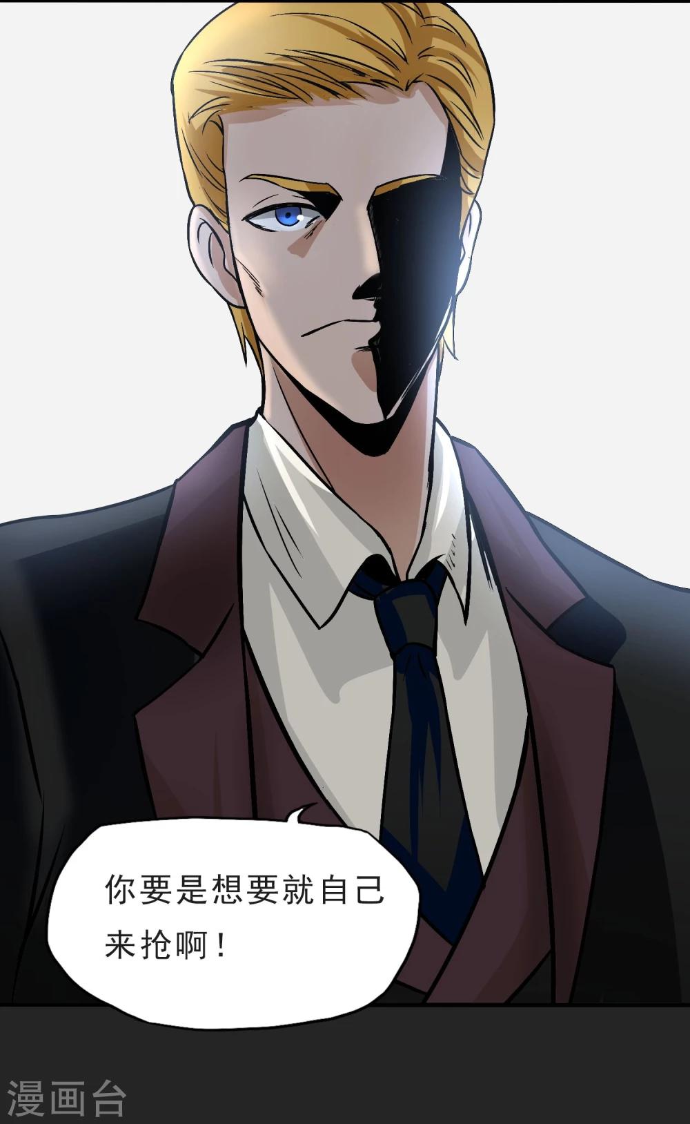 第21话 打包带走-第22话