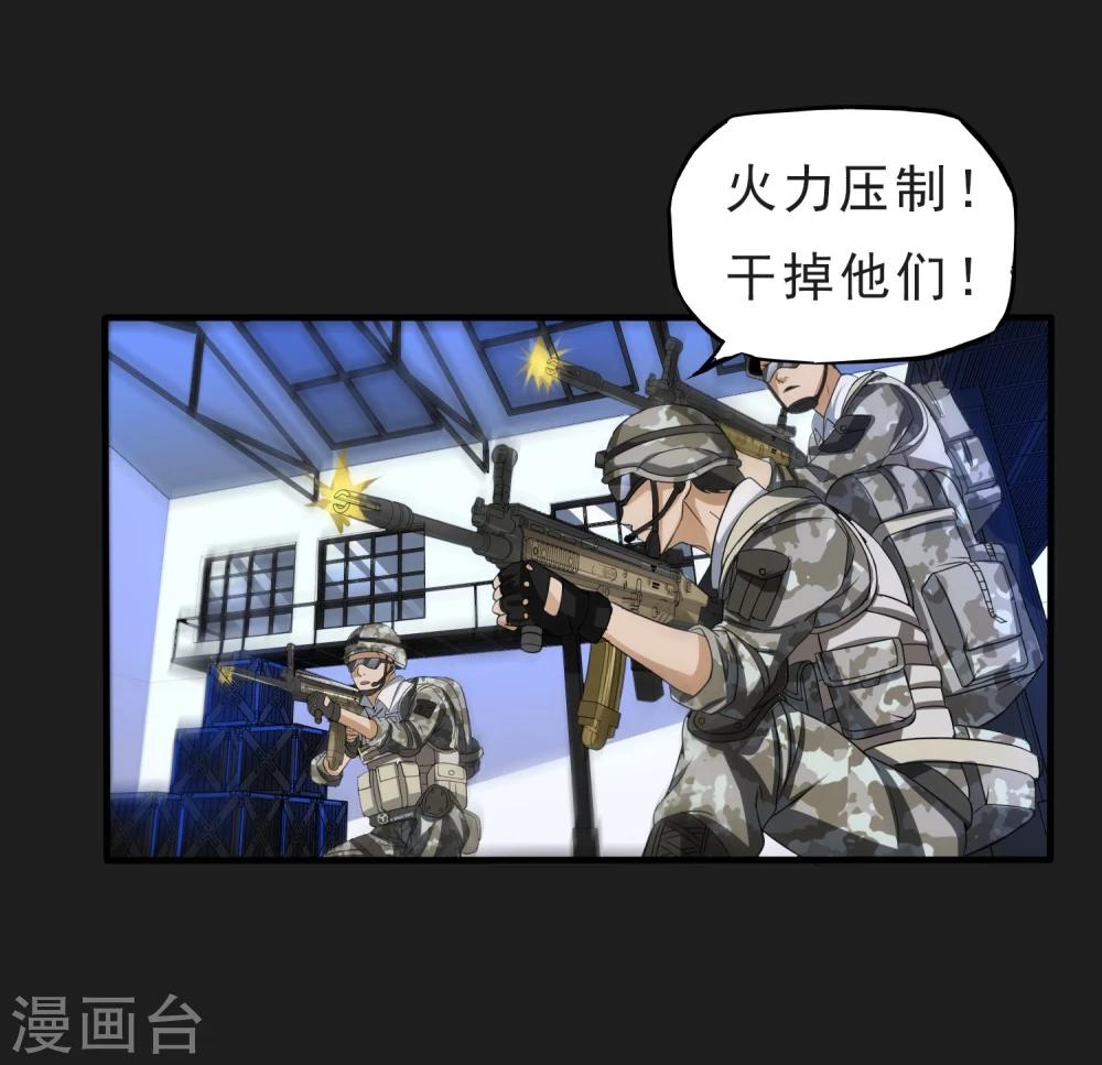 第21话 打包带走-第22话