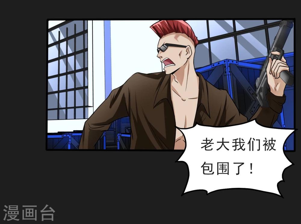 第21话 打包带走-第22话