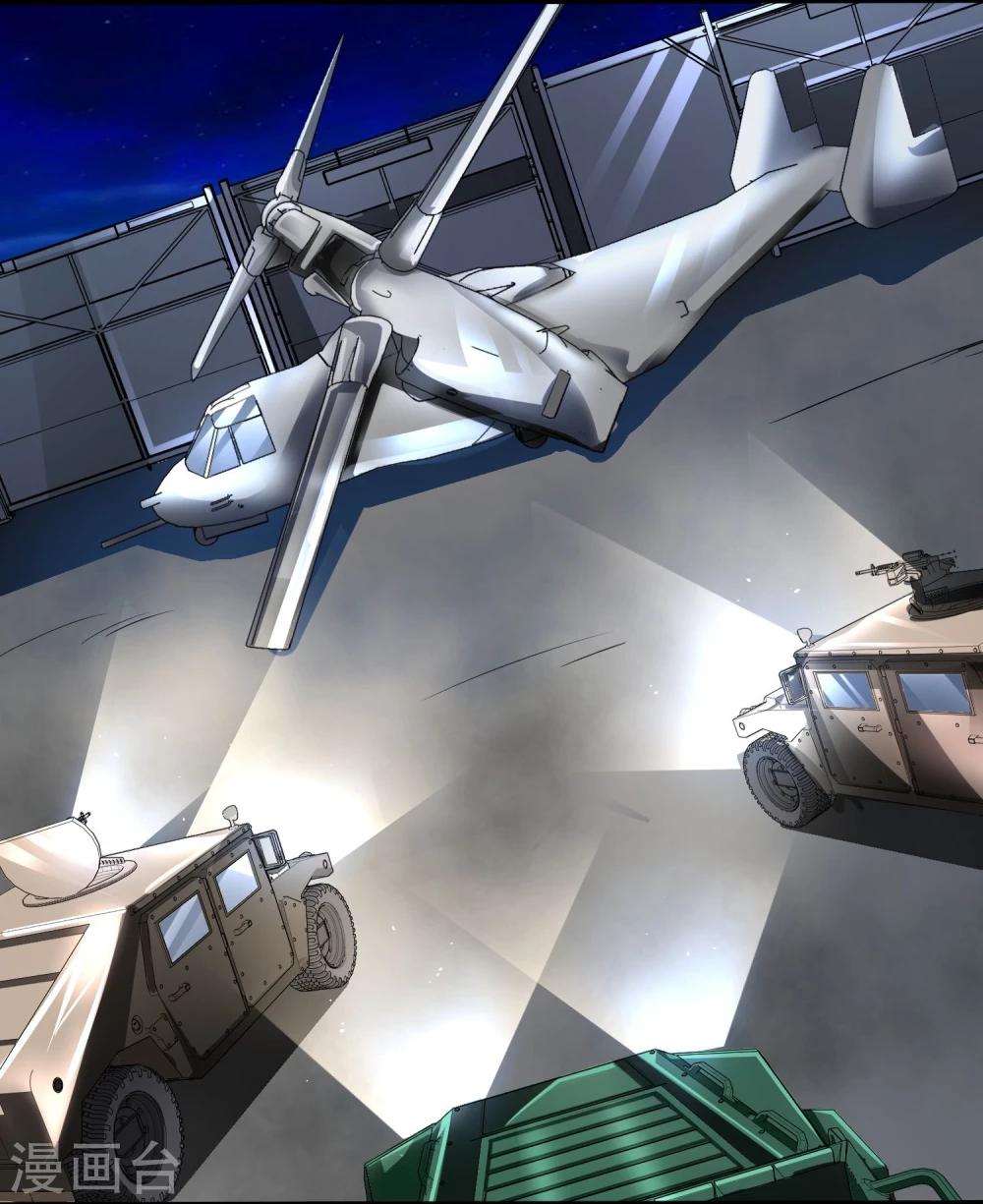 第21话 打包带走-第22话