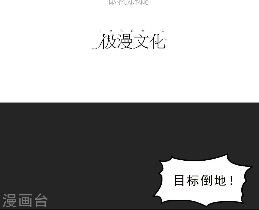 第21话 打包带走-第22话