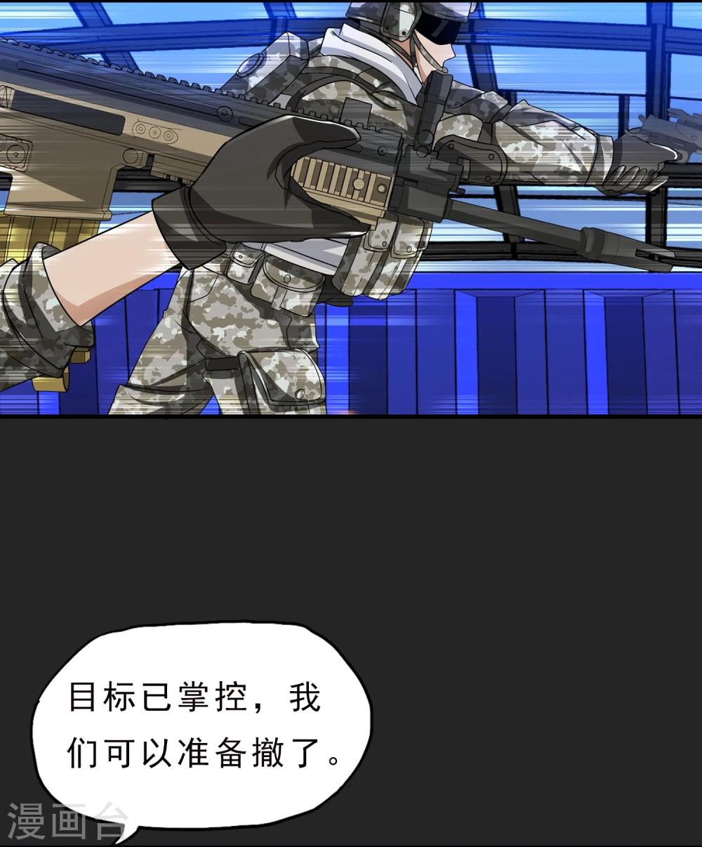 第21话 打包带走-第22话