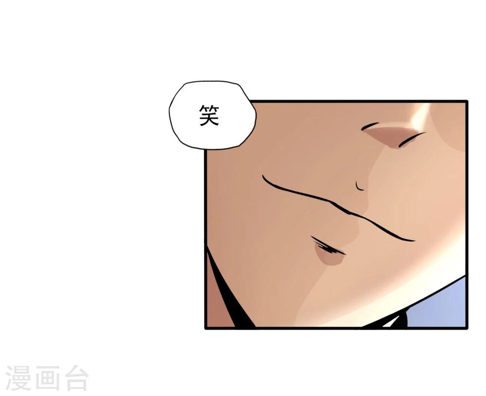 第23话 走马观花(1/2)-第24话