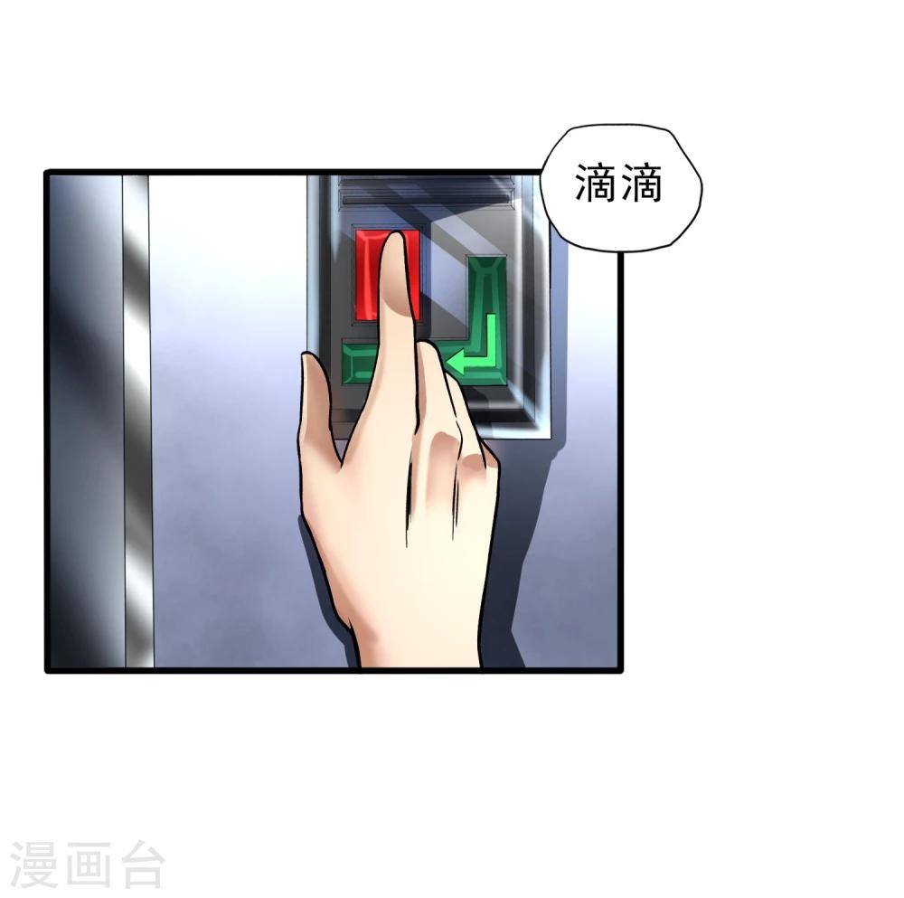 第23话 走马观花(1/2)-第24话