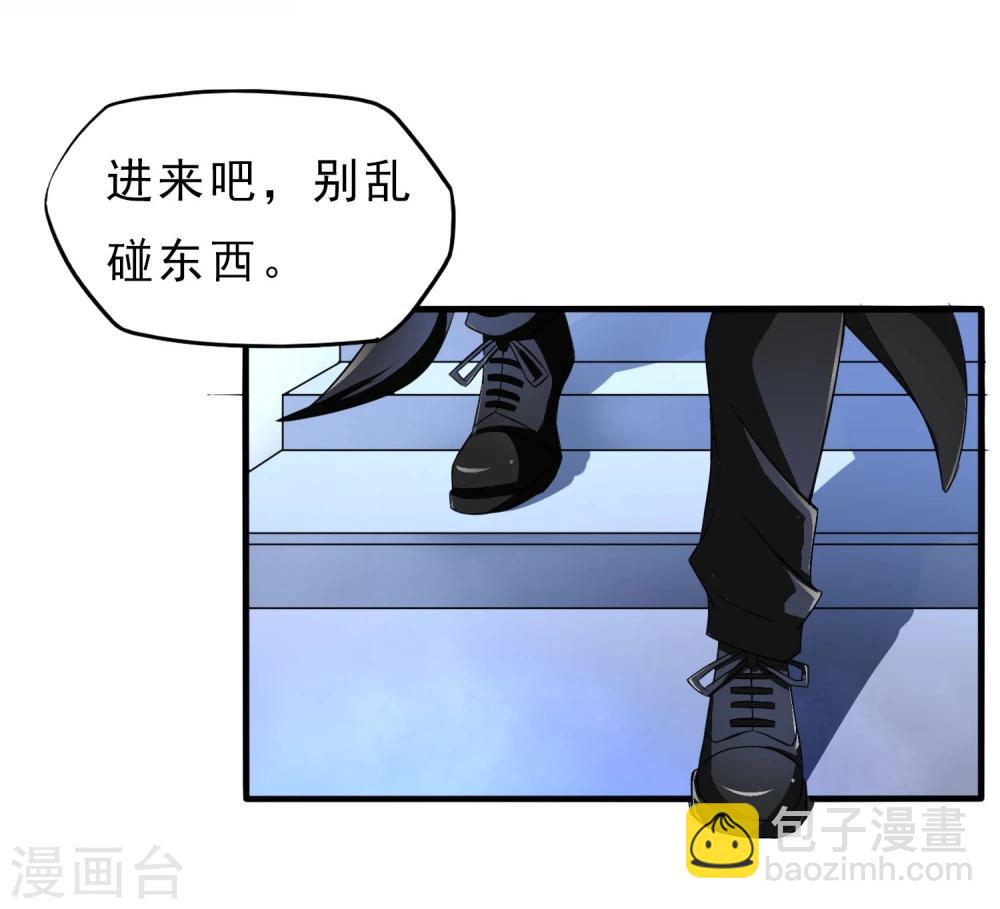 第23话 走马观花(1/2)-第24话