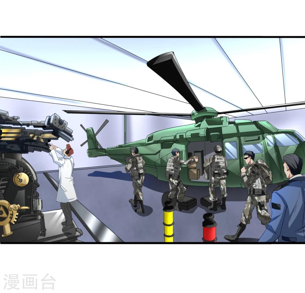 第23话 走马观花(1/2)-第24话