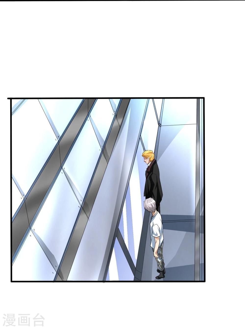 第23话 走马观花(1/2)-第24话