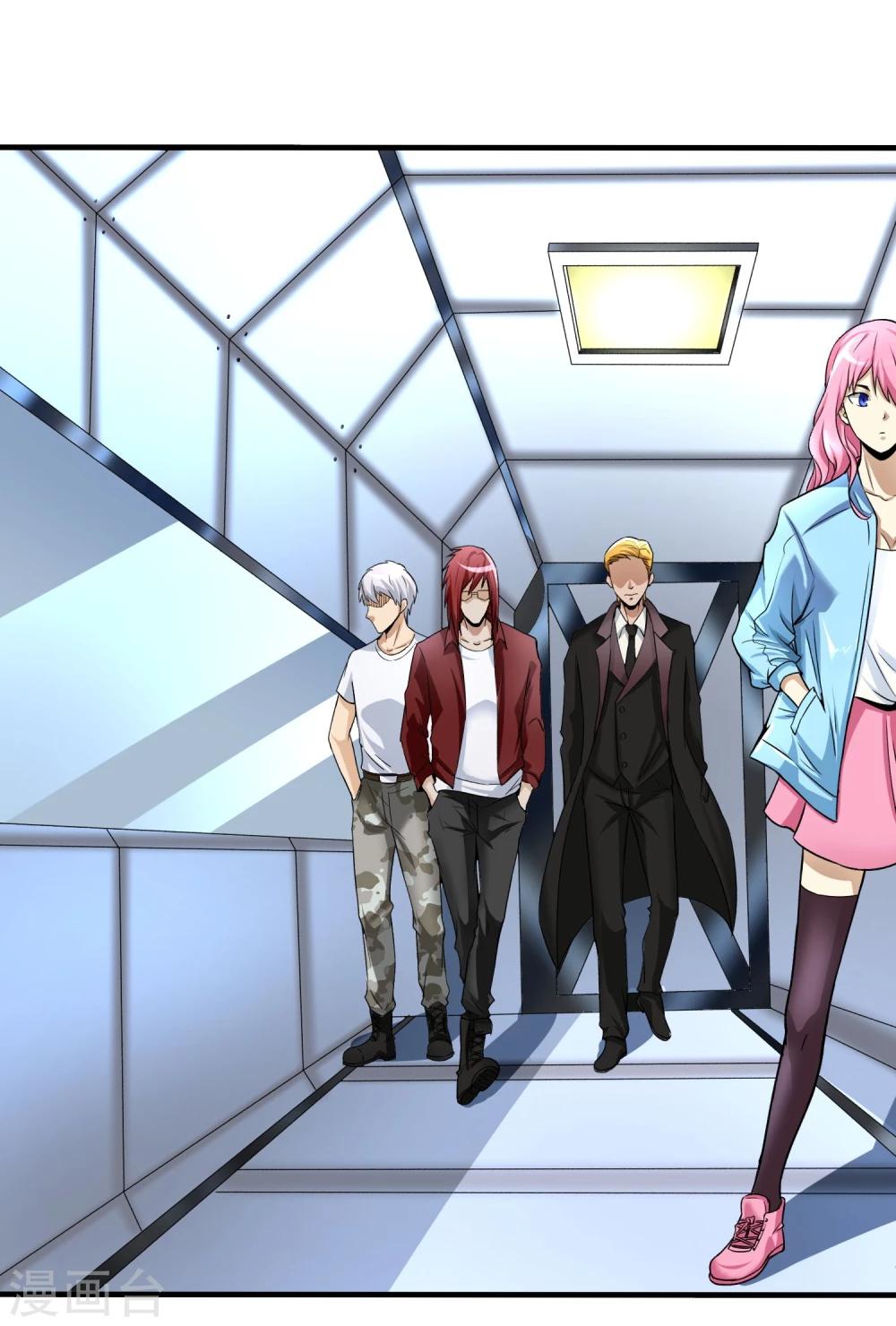 第23话 走马观花(1/2)-第24话