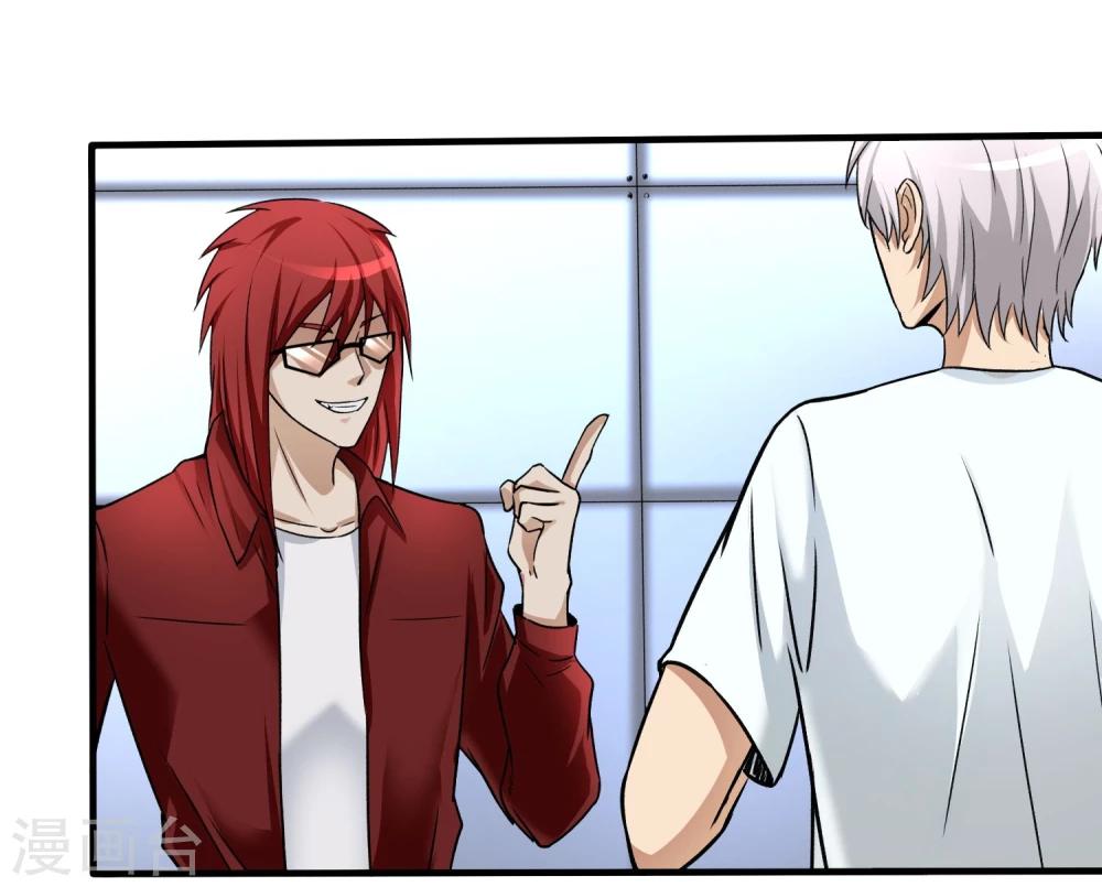 第23话 走马观花(1/2)-第24话