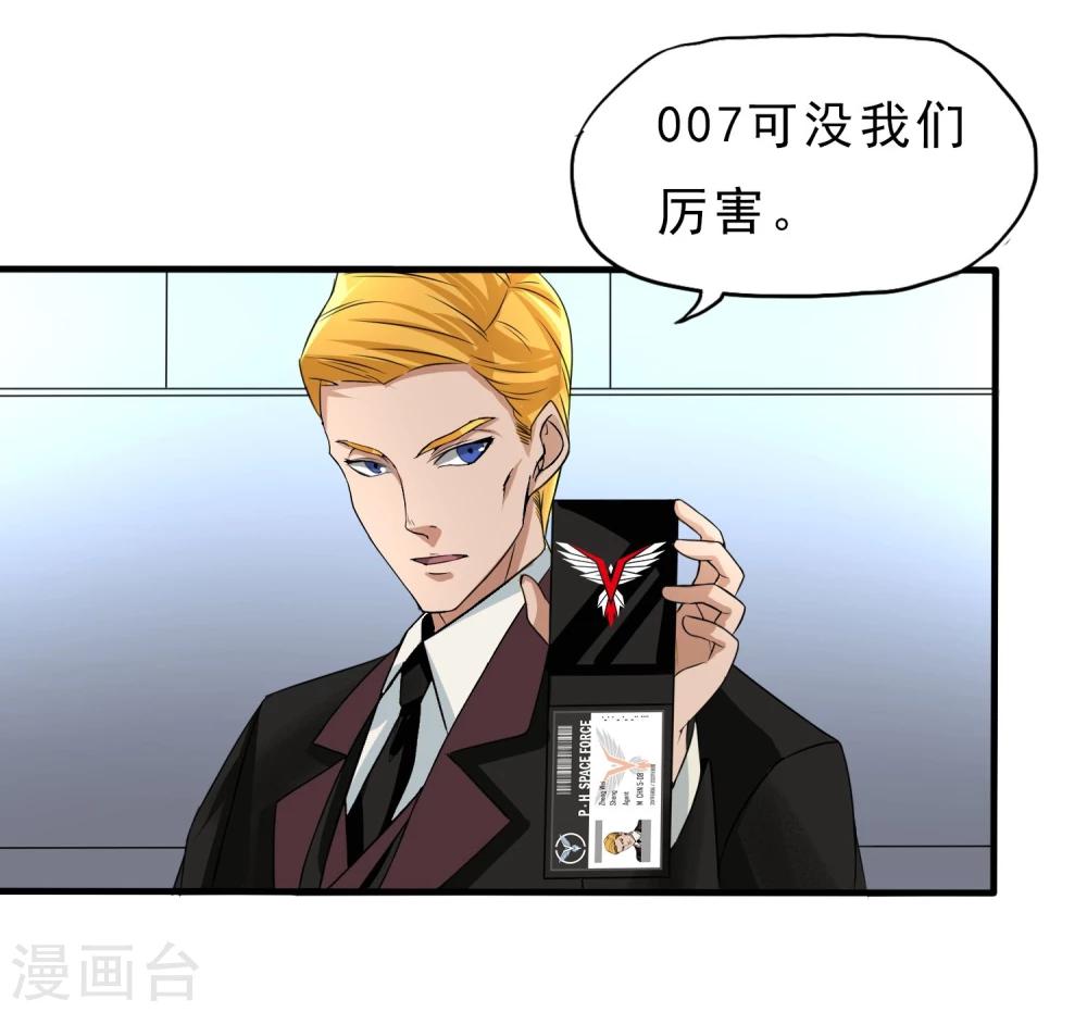 第23话 走马观花(1/2)-第24话