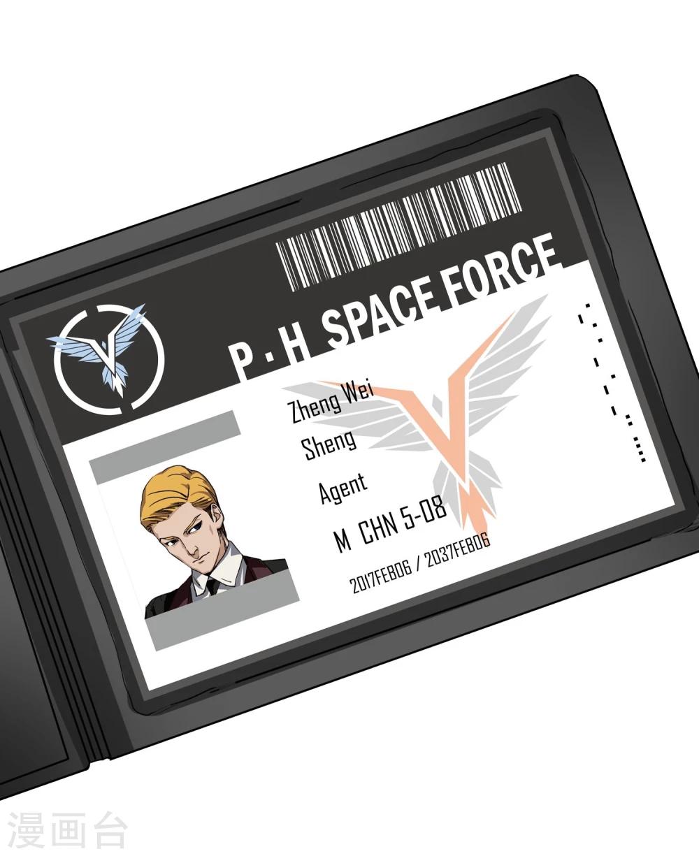 第23话 走马观花(1/2)-第24话