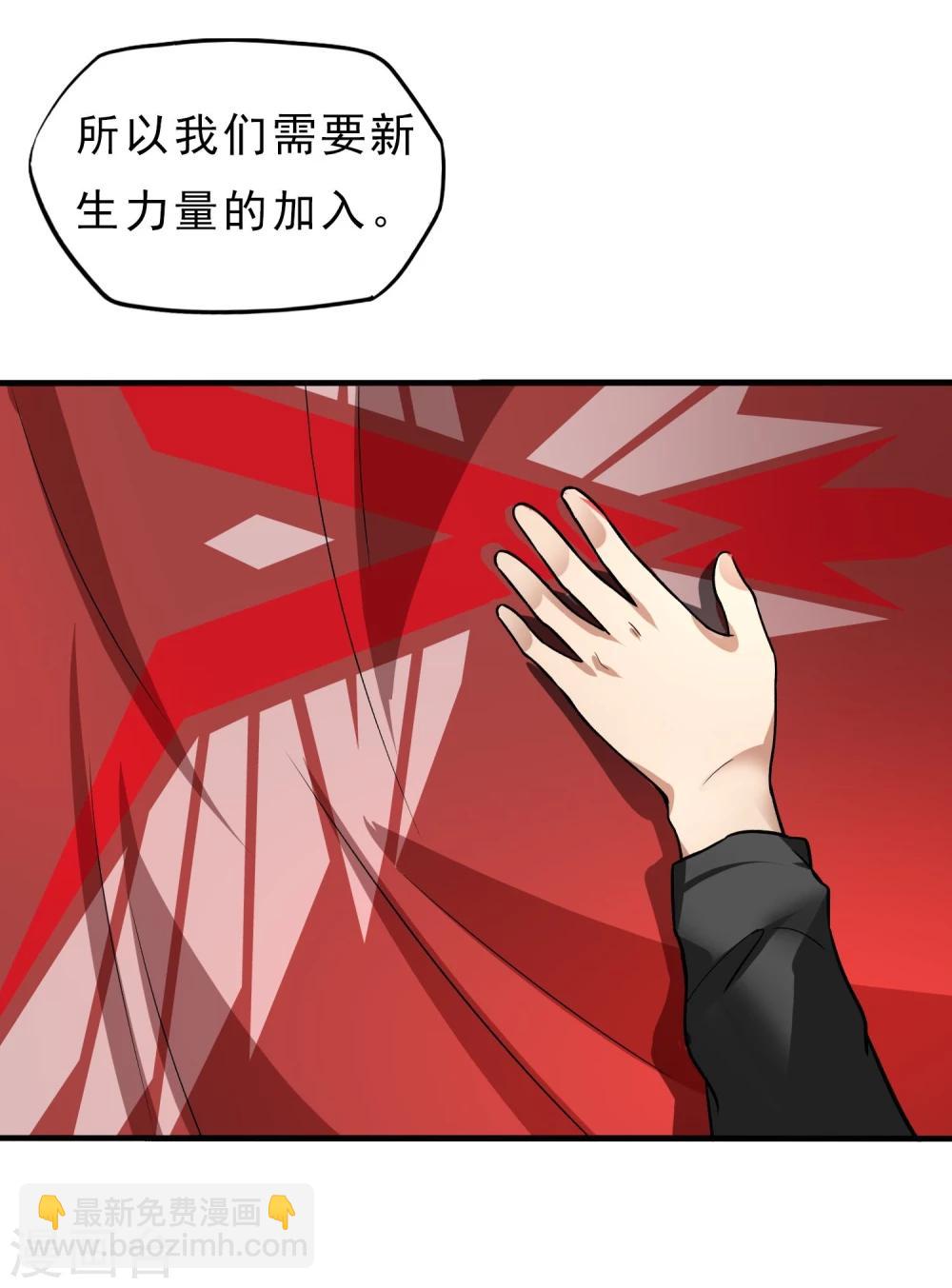 第23话 走马观花(1/2)-第24话