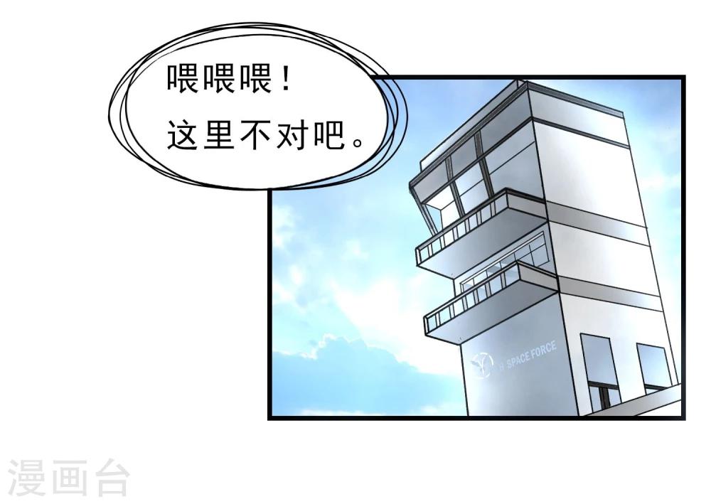 第23话 走马观花(1/2)-第24话