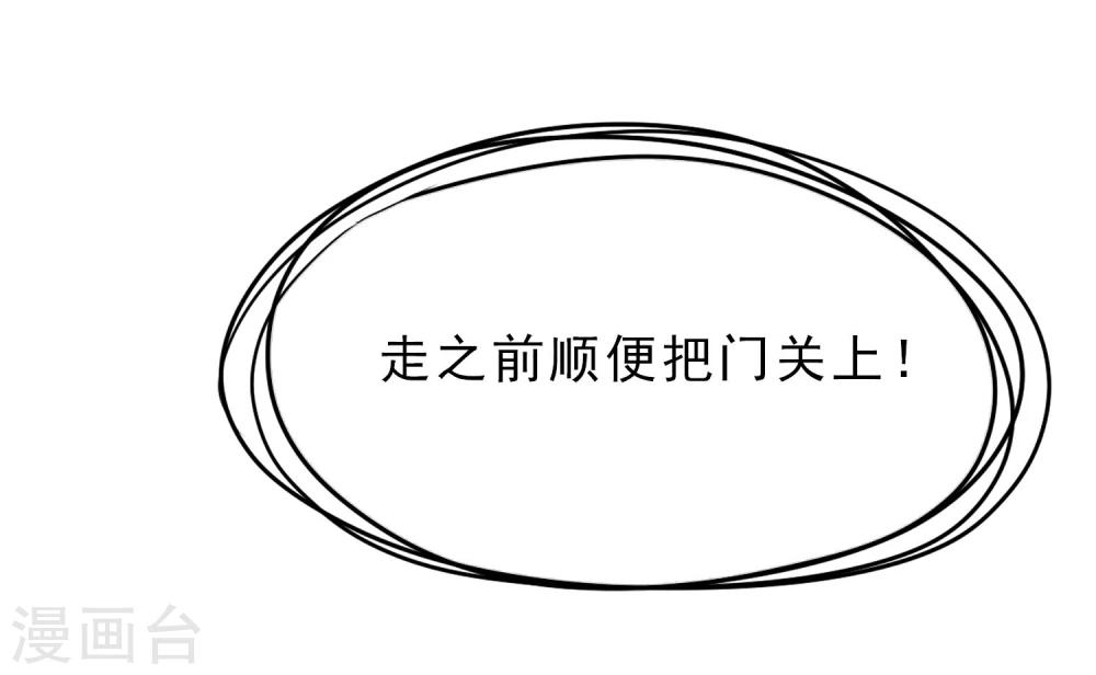 第25话 脱吧-第26话