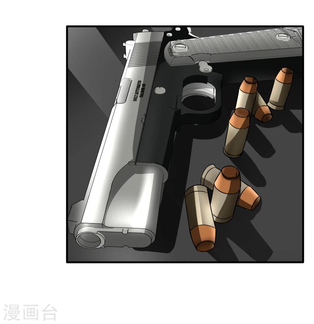 第25话 脱吧-第26话