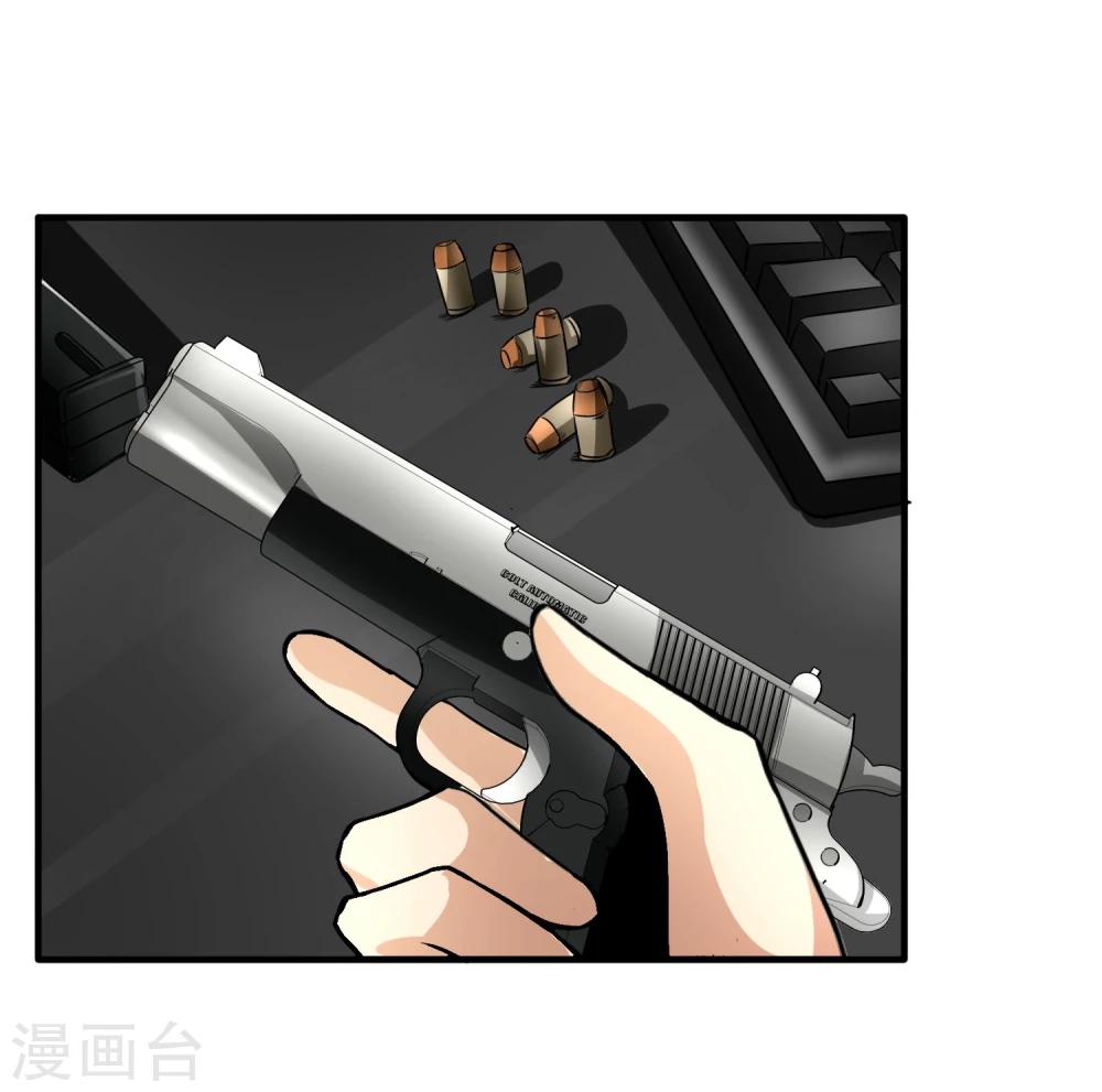 第25话 脱吧-第26话