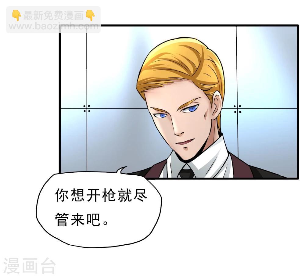 第25话 脱吧-第26话