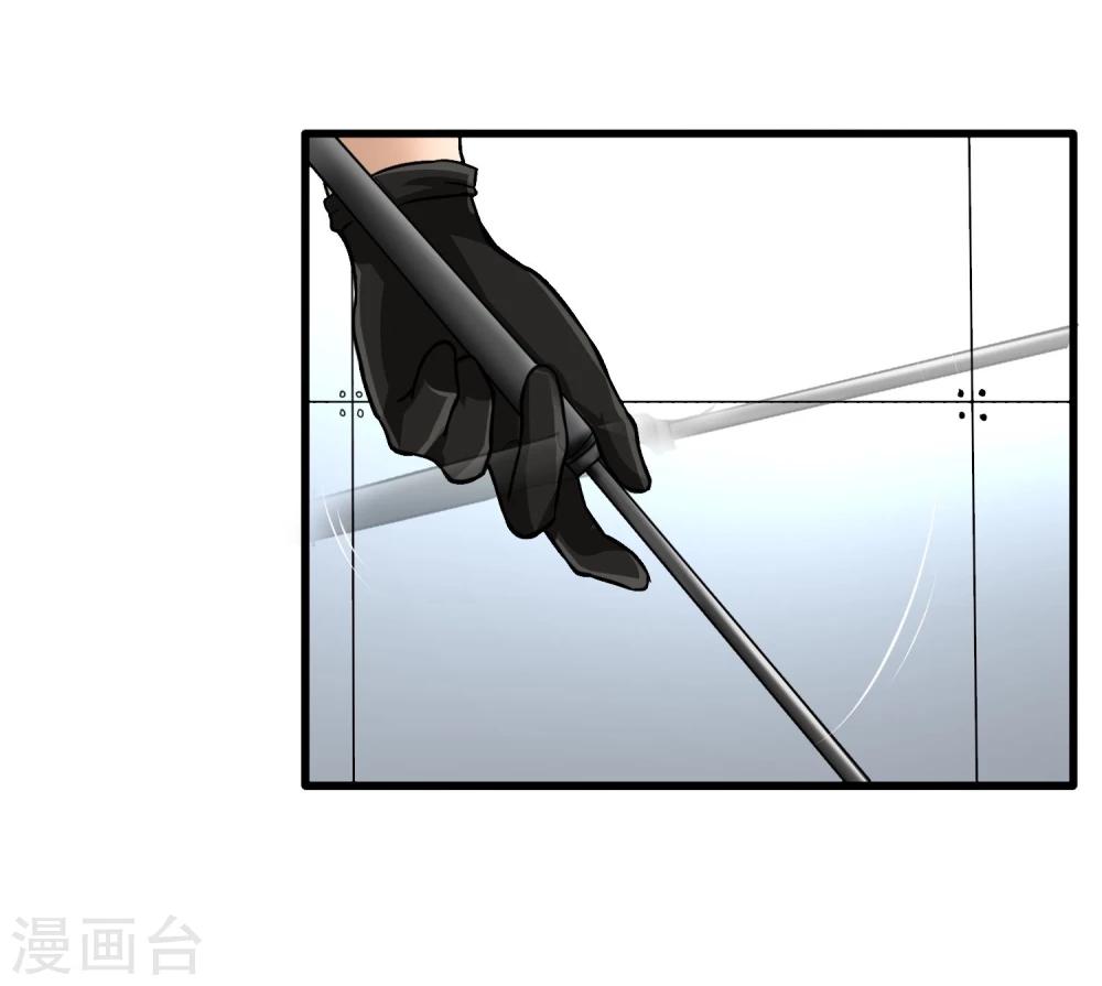 第25话 脱吧-第26话