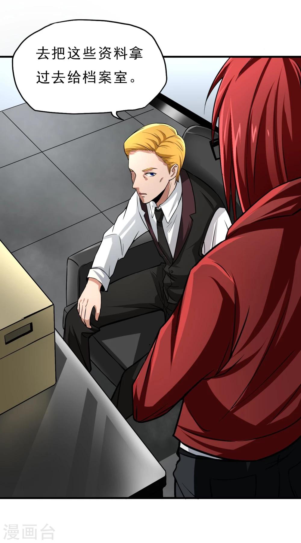 第25话 脱吧-第26话