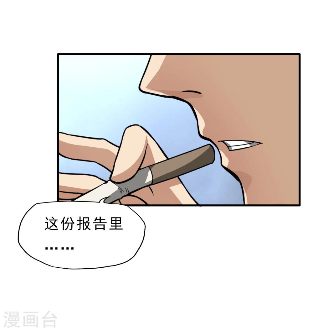 第27话 食堂都是很难吃的-第28话