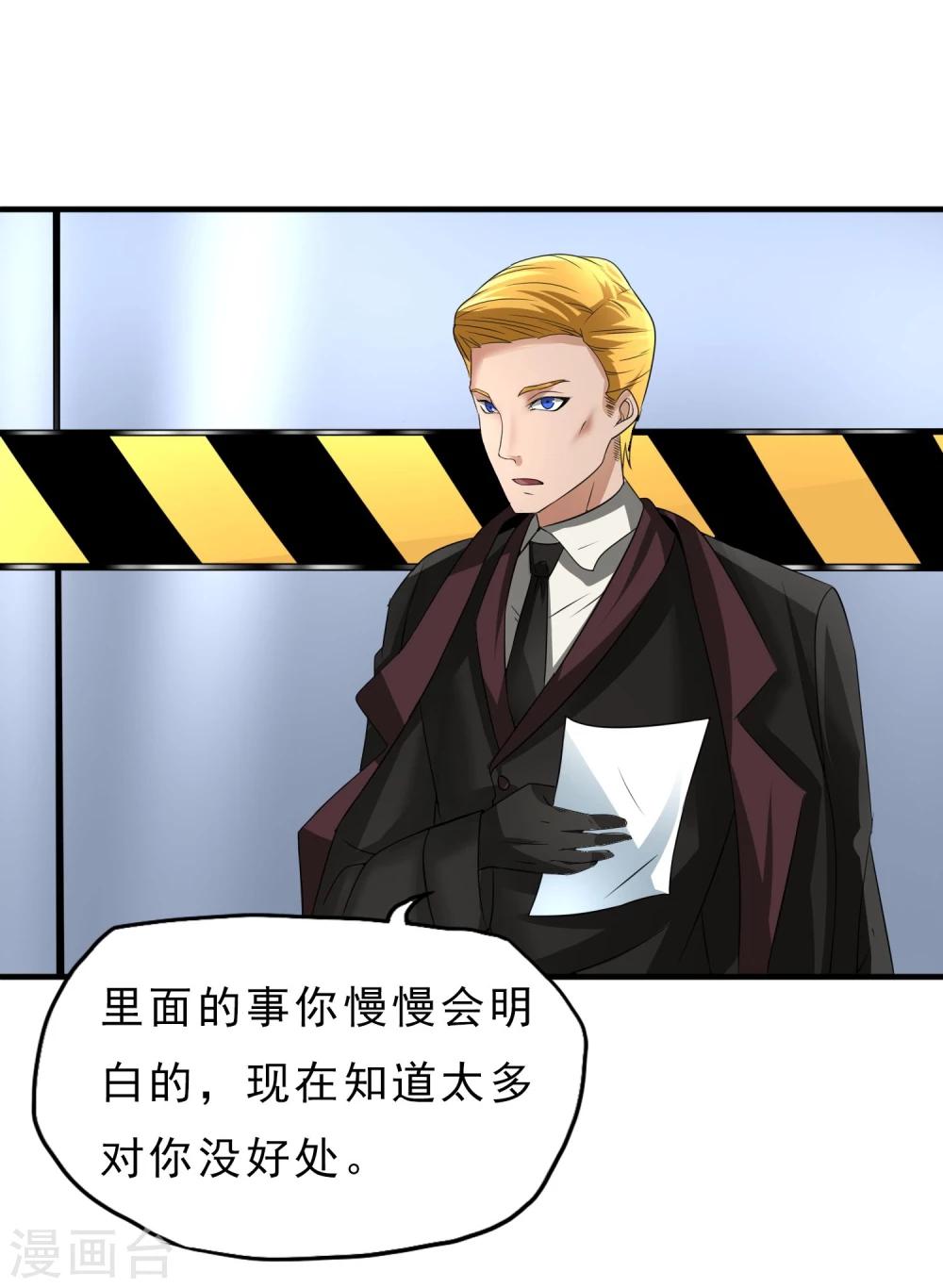 第27话 食堂都是很难吃的-第28话