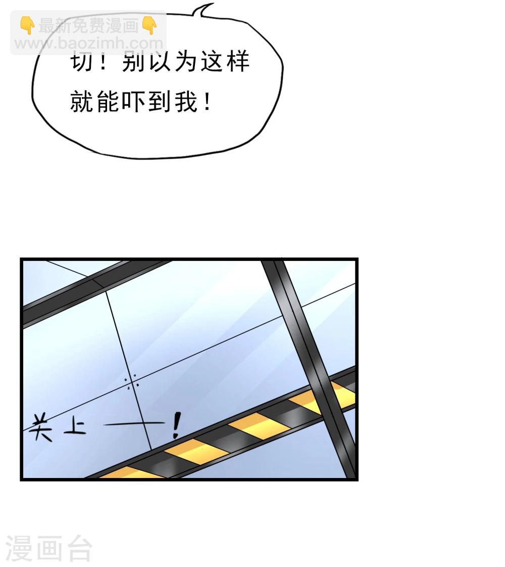 第27话 食堂都是很难吃的-第28话