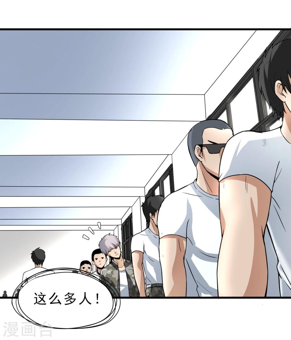 第27话 食堂都是很难吃的-第28话