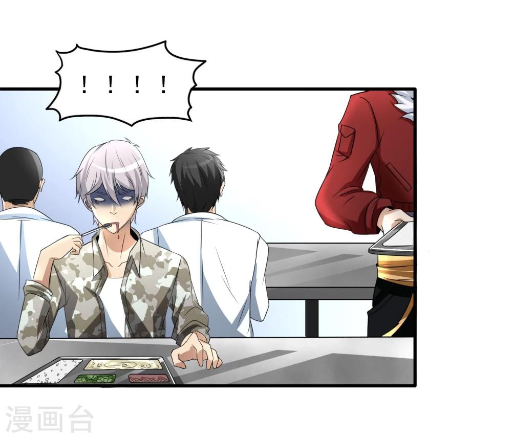 第27话 食堂都是很难吃的-第28话