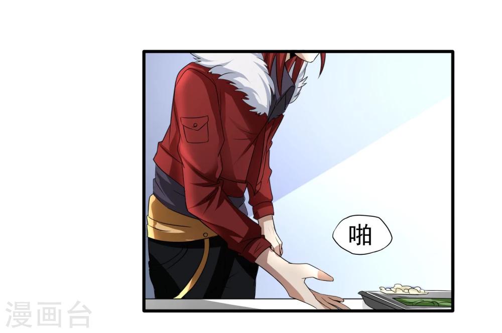 第27话 食堂都是很难吃的-第28话