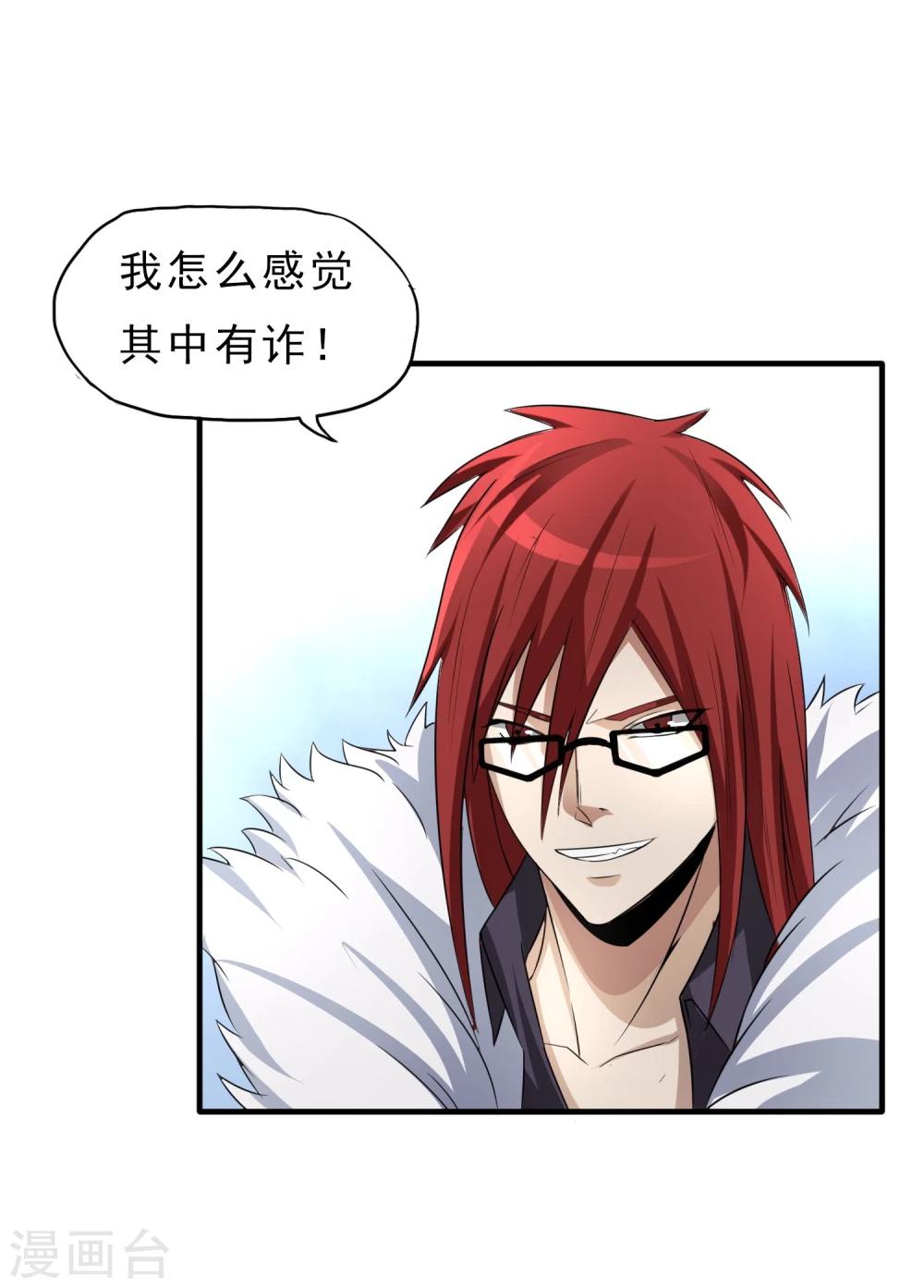 第27话 食堂都是很难吃的-第28话