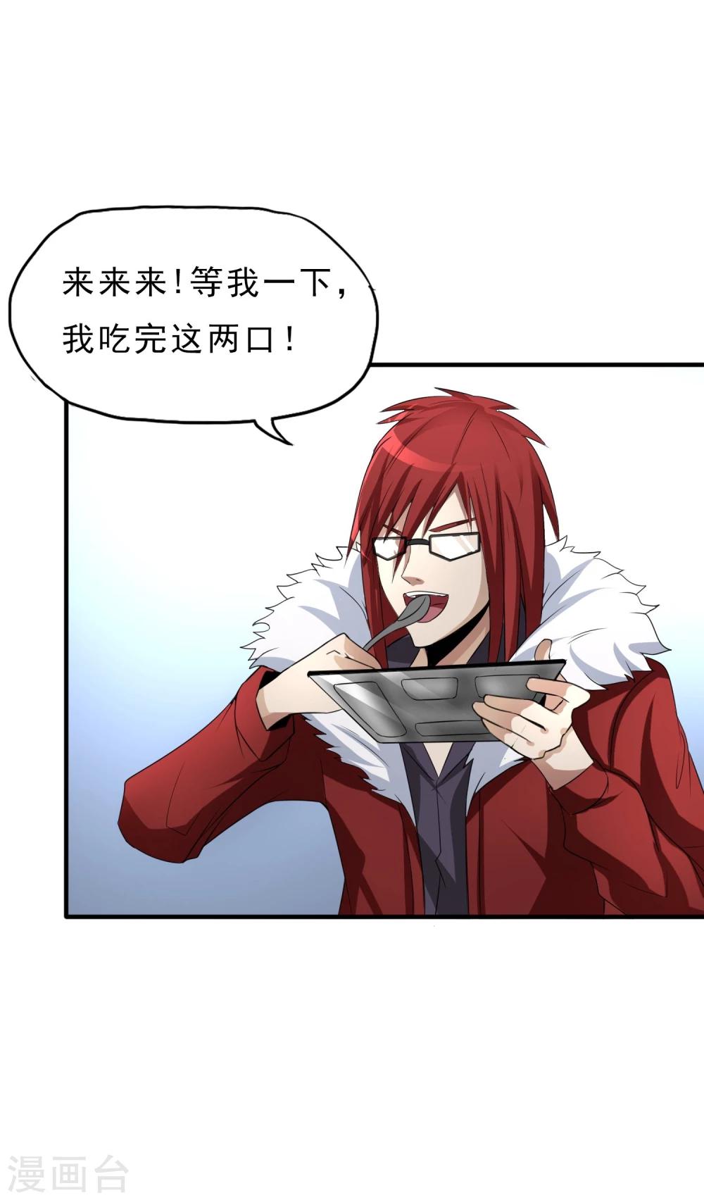 第27话 食堂都是很难吃的-第28话