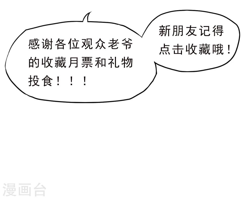 第27话 食堂都是很难吃的-第28话