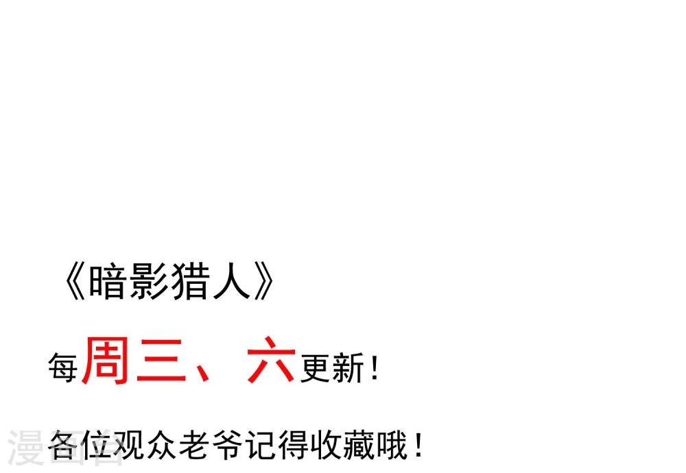 第27话 食堂都是很难吃的-第28话