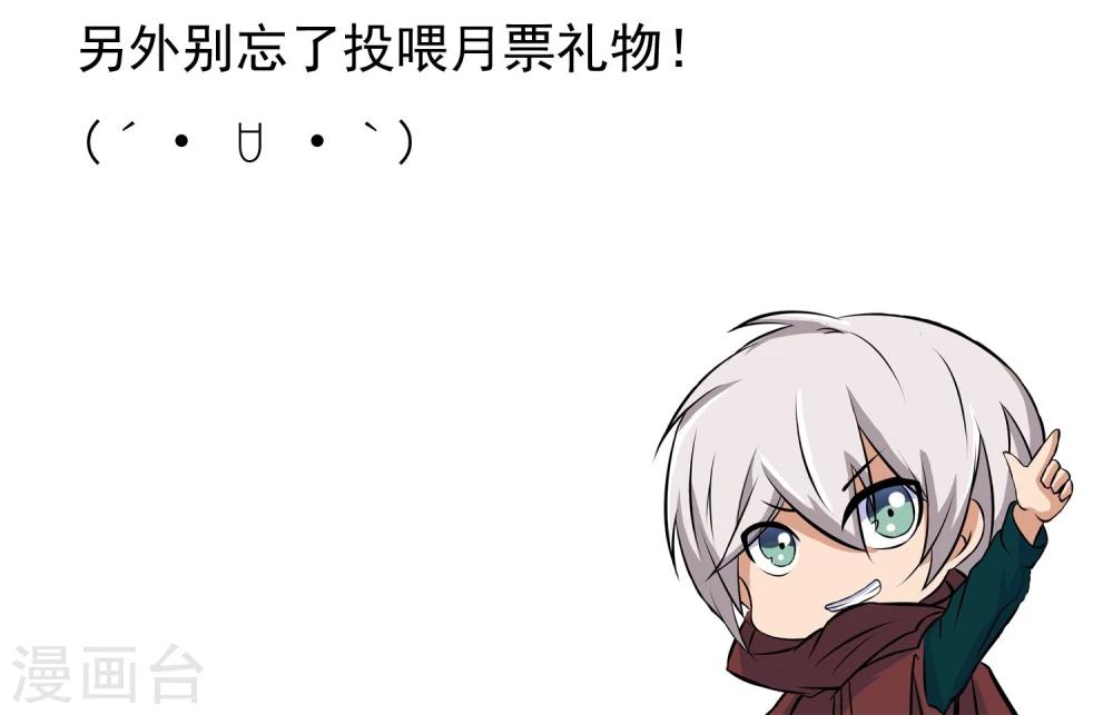 第27话 食堂都是很难吃的-第28话