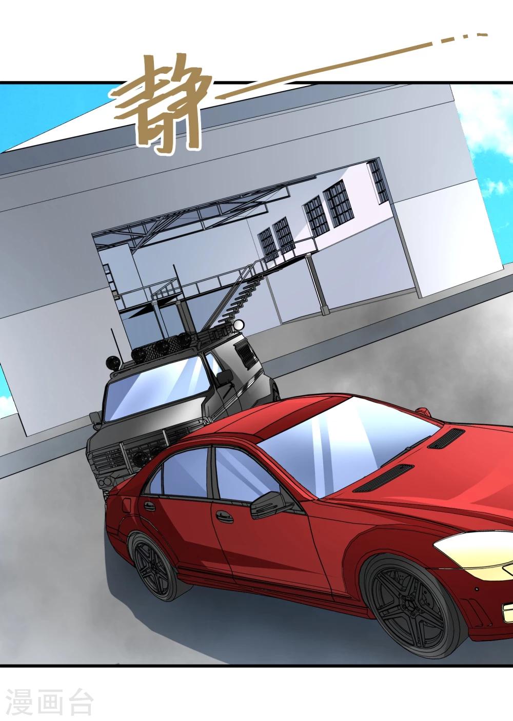 第29话 暗流-第30话