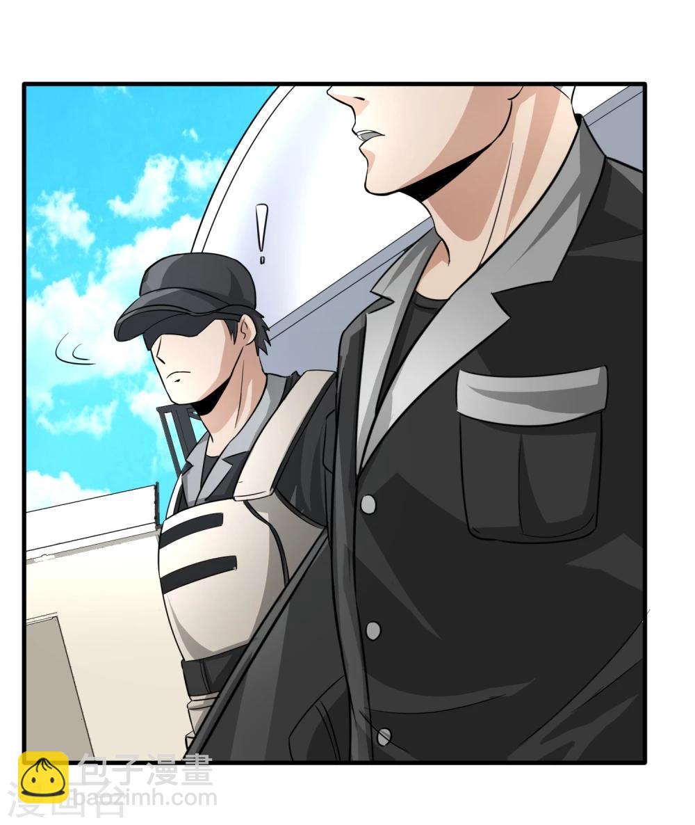 第29话 暗流-第30话