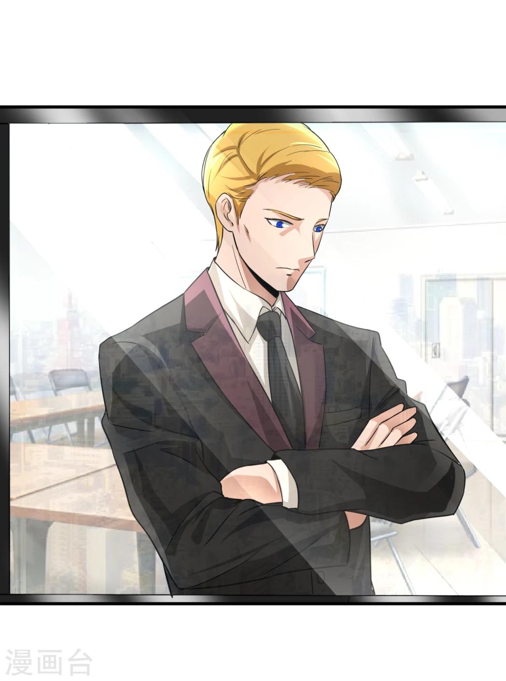 第29话 暗流-第30话