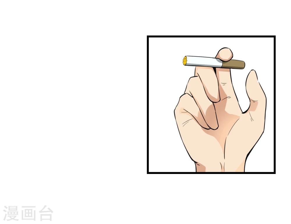 第29话 暗流-第30话