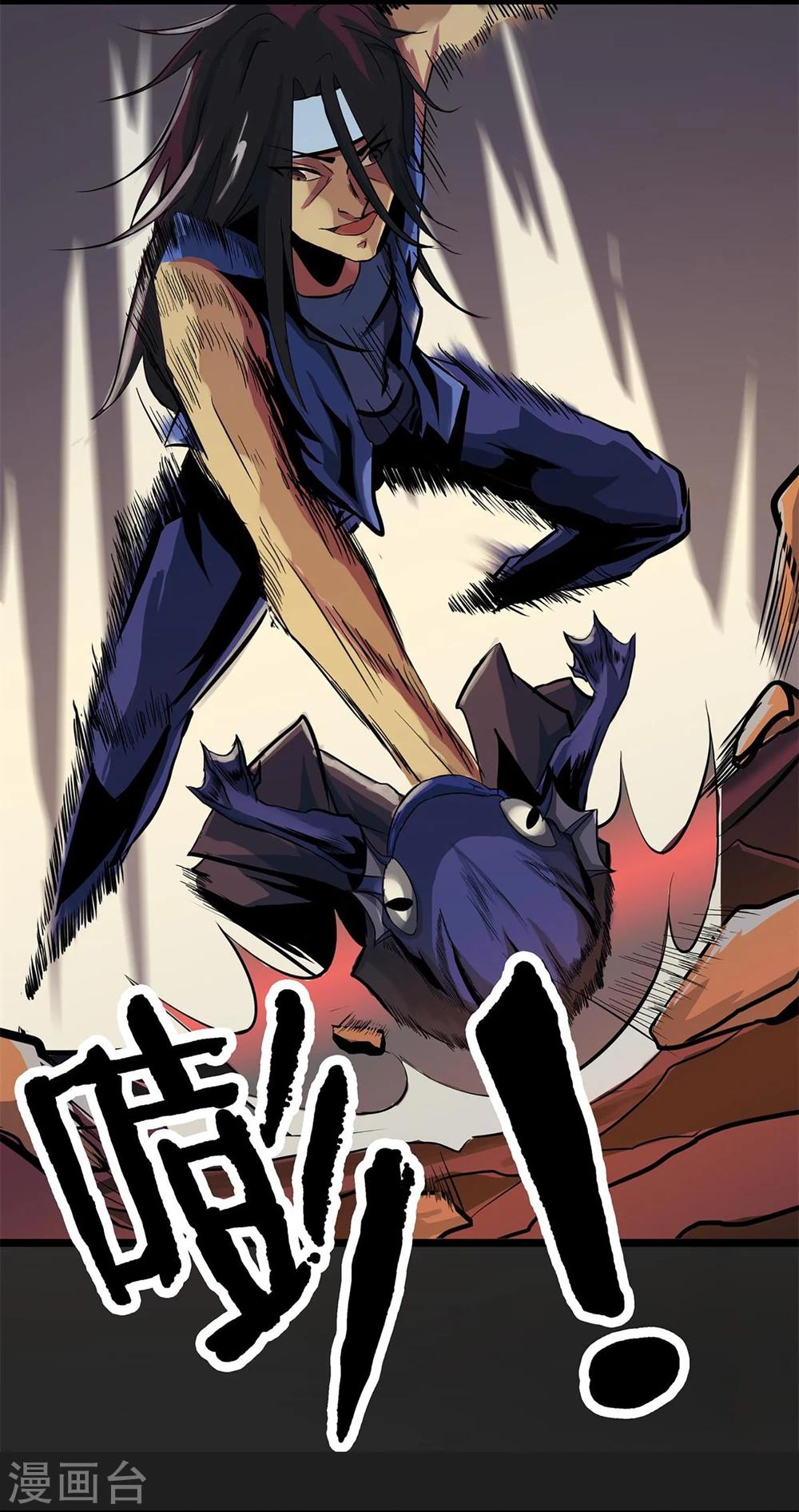 第3话 打不过哈士奇-第4话