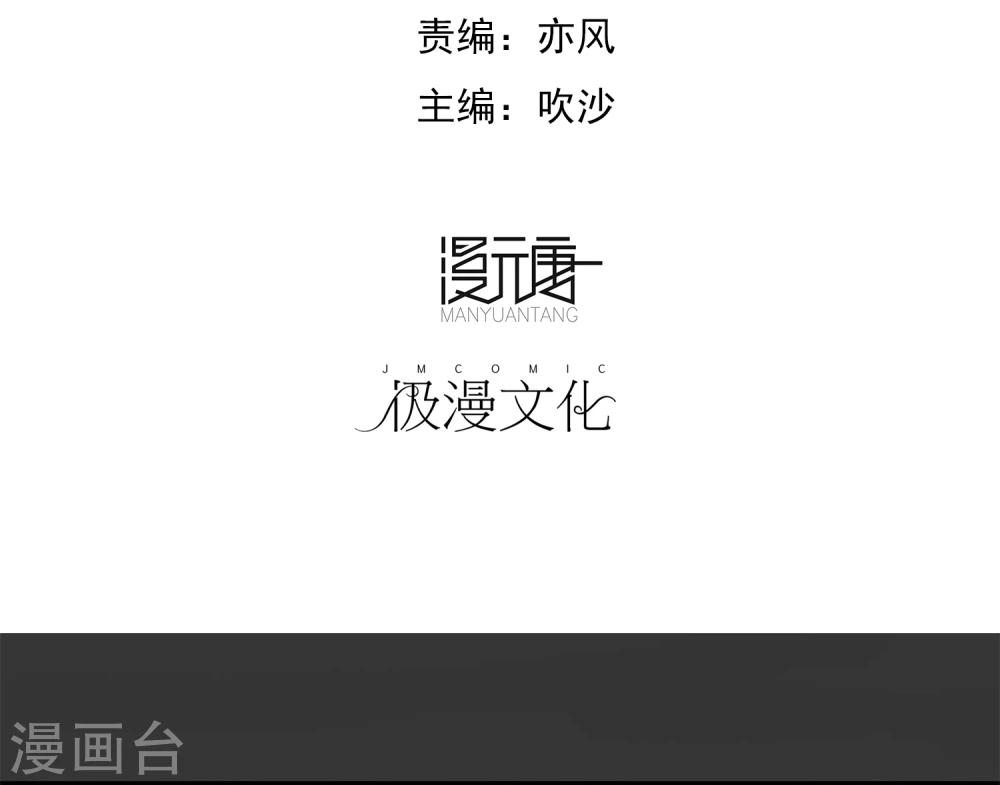 第3话 打不过哈士奇-第4话